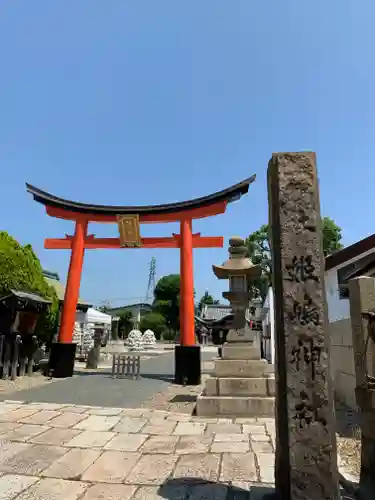 姫嶋神社の鳥居