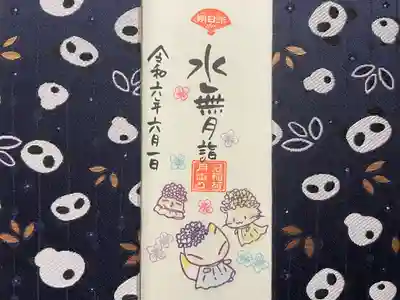 冠稲荷神社(群馬県)