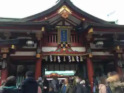 日枝神社の山門・神門