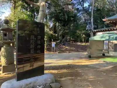 宗像神社の{uncategorized: "未分類", other: "その他", undefined: "問題あり", building: "その他建物", grave: "お墓", sacred_gate: "鳥居", guardian: "狛犬", statue: "像", buddha: "仏像", history: "歴史", nature: "自然", garden: "庭園", animal: "動物", pagoda: "塔", temizu: "手水舎", mountain_gate: "山門・神門", sanctuary: "本殿・本堂", subordinate: "末社・摂社", art: "芸術", scenery: "景色", jizo: "地蔵", ema: "絵馬", goshuin: "御朱印", omikuji: "おみくじ", items: "授与品その他", amulet: "お守り", goshuincho: "御朱印帳", eats: "食事", festival: "お祭り", votive_dance: "神楽", shichigosan: "七五三参", wedding: "結婚式", experience: "体験その他", initially: "初詣", around: "周辺", anti_infection: "感染症対策"}