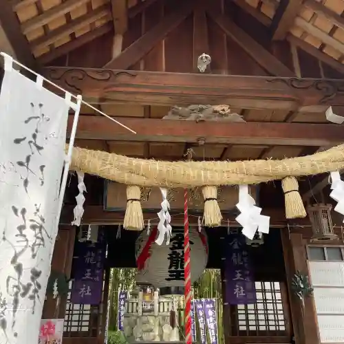 白金龍王社の{uncategorized: "未分類", other: "その他", undefined: "問題あり", building: "その他建物", grave: "お墓", sacred_gate: "鳥居", guardian: "狛犬", statue: "像", buddha: "仏像", history: "歴史", nature: "自然", garden: "庭園", animal: "動物", pagoda: "塔", temizu: "手水舎", mountain_gate: "山門・神門", sanctuary: "本殿・本堂", subordinate: "末社・摂社", art: "芸術", scenery: "景色", jizo: "地蔵", ema: "絵馬", goshuin: "御朱印", omikuji: "おみくじ", items: "授与品その他", amulet: "お守り", goshuincho: "御朱印帳", eats: "食事", festival: "お祭り", votive_dance: "神楽", shichigosan: "七五三参", wedding: "結婚式", experience: "体験その他", initially: "初詣", around: "周辺", anti_infection: "感染症対策"}