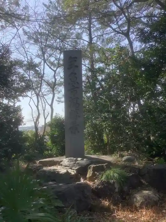 白毫寺のその他建物