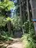金峯神社(山形県)
