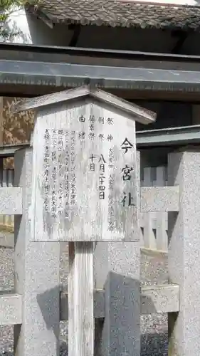 吉田神社(京都府)