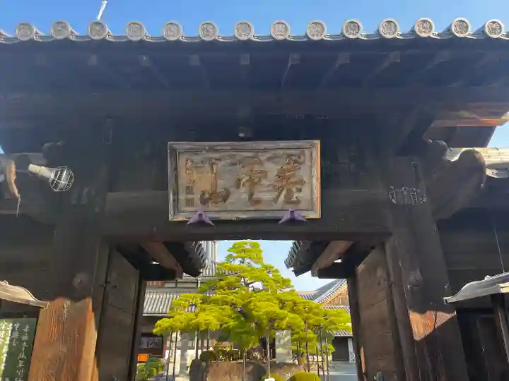 花岳寺(兵庫県)