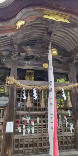 鍬山神社(京都府)