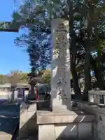 三重縣護國神社のその他建物