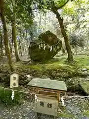 出雲大神宮の建物その他