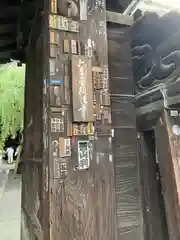 頂法寺（六角堂）(京都府)