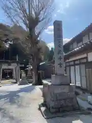 北斗宮(福岡県)