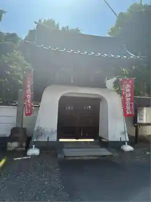 新光寺(埼玉県)