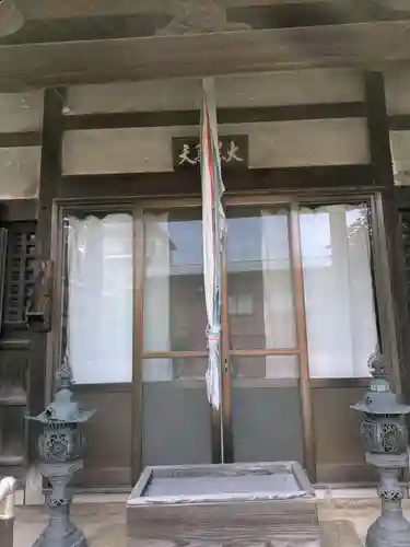 江国寺(滋賀県)