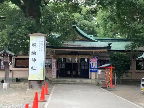 服織神社（真清田神社境内社）(愛知県)