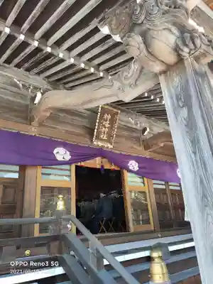 神峰神社(茨城県)