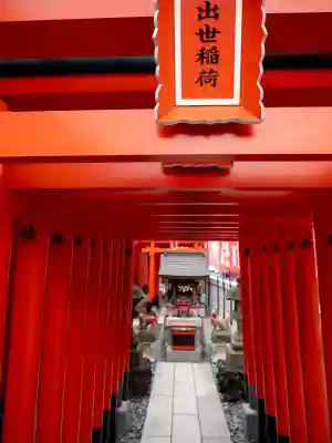 東京羽田 穴守稲荷神社(東京都)