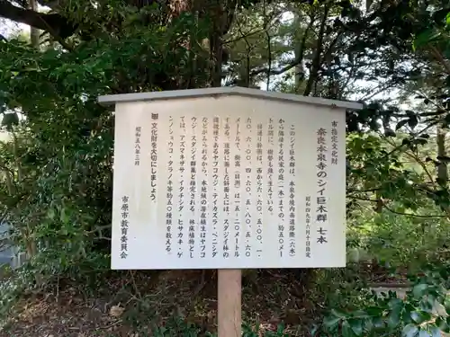 本泉寺のその他建物