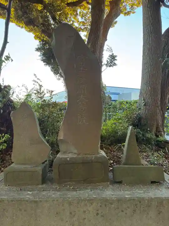 三社大神(千葉県)