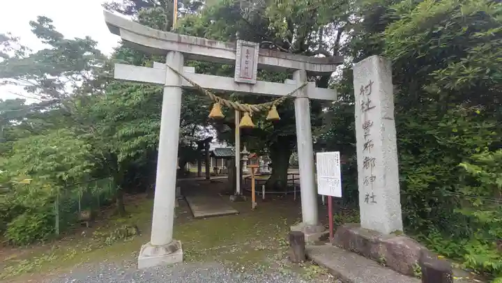 豊布都神社(埼玉県)