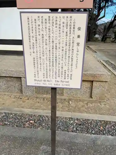 東大寺 俊乗堂(奈良県)