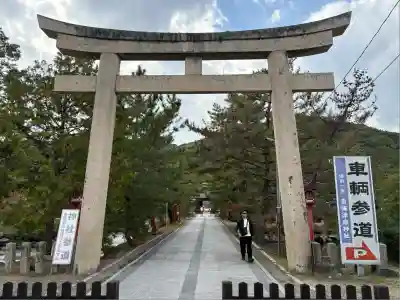 吉備津彦神社(岡山県)
