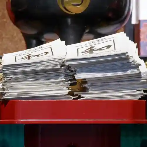 伊勢の国 四天王寺(三重県)