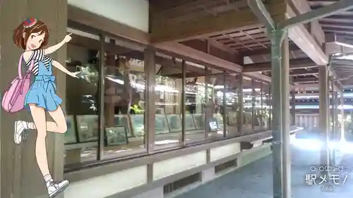 鎌倉宮(神奈川県)