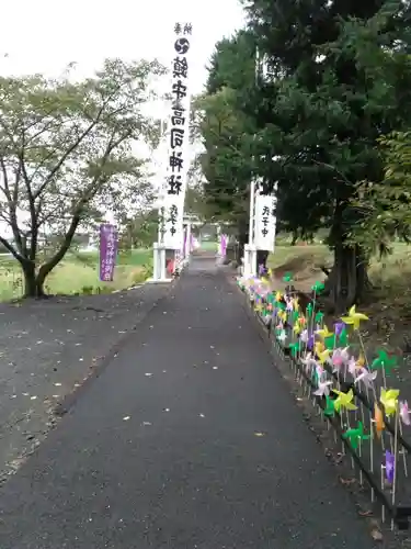 高司神社〜むすびの神の鎮まる社〜のお祭り