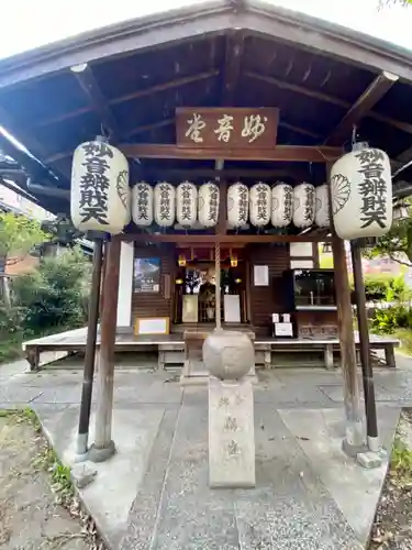 出町妙音堂の末社・摂社