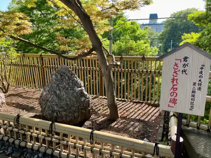 師岡熊野神社(神奈川県)