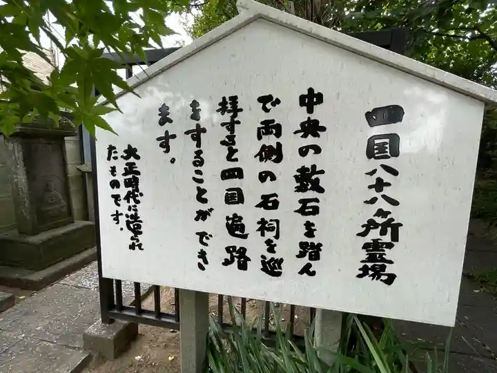 善養寺の歴史
