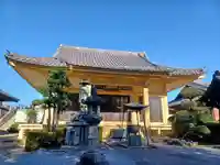 持明院(埼玉県)