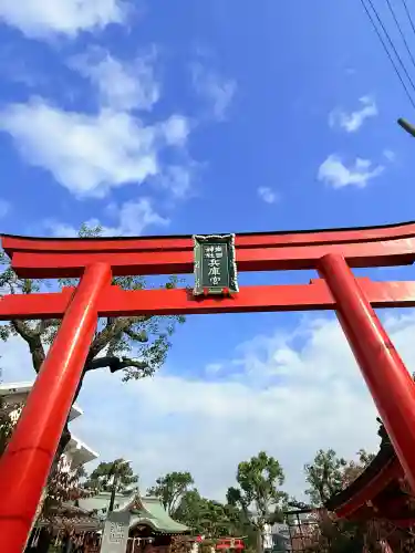生田神社兵庫宮御旅所(兵庫県)