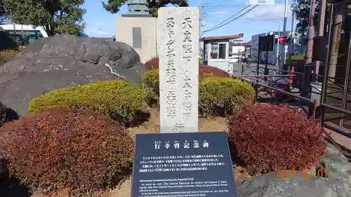 喜多院のその他建物