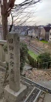 神明社のその他建物