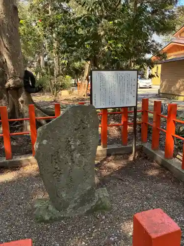 息栖神社(茨城県)