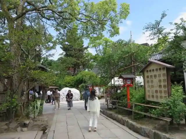 安井金比羅宮(京都府)