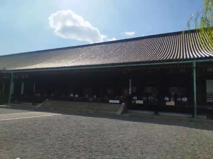 蓮華王院(三十三間堂)(京都府)