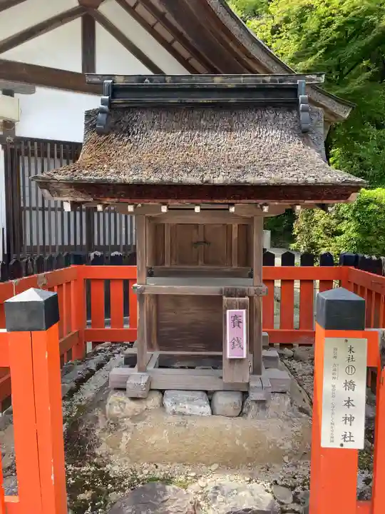 賀茂別雷神社(上賀茂神社)(京都府)