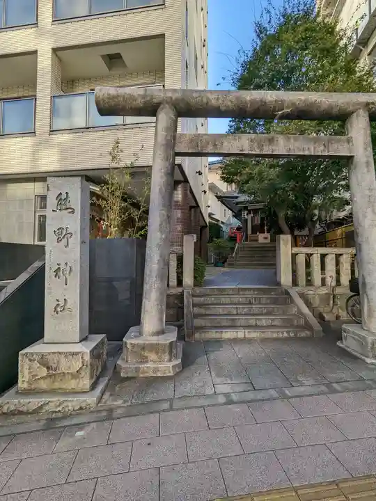 飯倉熊野神社(東京都)