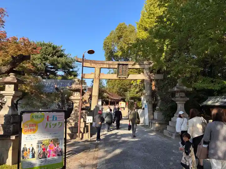 道明寺天満宮の鳥居