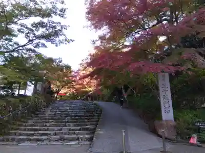三千院門跡(京都府)