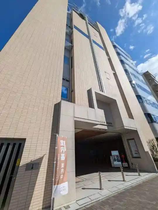 眞敬寺(東京都)