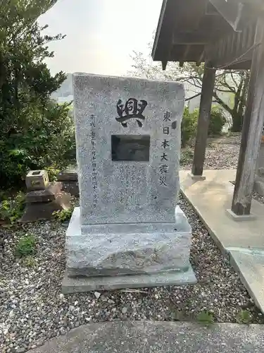 江名諏訪神社のその他建物