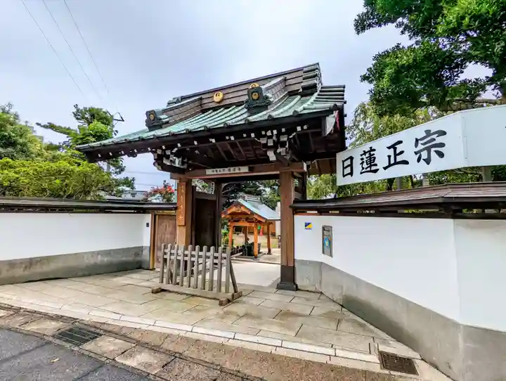 清涼寺の山門・神門