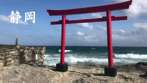 龍神宮の鳥居