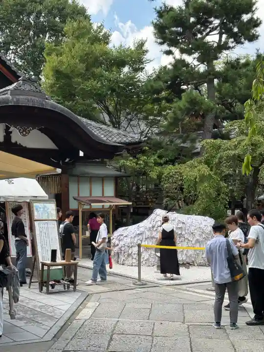 安井金比羅宮(京都府)