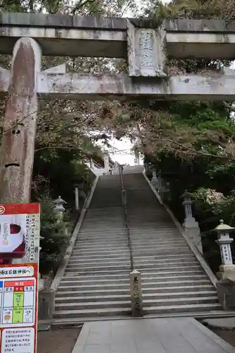 石鎚神社 口之宮 本社(愛媛県)