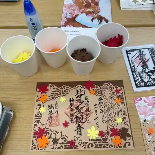 伊勢原 法泉寺(神奈川県)