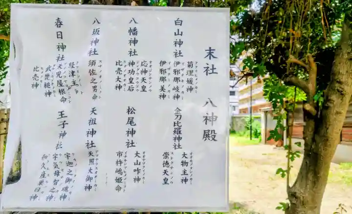 玉姫稲荷神社の{uncategorized: "未分類", other: "その他", undefined: "問題あり", building: "その他建物", grave: "お墓", sacred_gate: "鳥居", guardian: "狛犬", statue: "像", buddha: "仏像", history: "歴史", nature: "自然", garden: "庭園", animal: "動物", pagoda: "塔", temizu: "手水舎", mountain_gate: "山門・神門", sanctuary: "本殿・本堂", subordinate: "末社・摂社", art: "芸術", scenery: "景色", jizo: "地蔵", ema: "絵馬", goshuin: "御朱印", omikuji: "おみくじ", items: "授与品その他", amulet: "お守り", goshuincho: "御朱印帳", eats: "食事", festival: "お祭り", votive_dance: "神楽", shichigosan: "七五三参", wedding: "結婚式", experience: "体験その他", initially: "初詣", around: "周辺", anti_infection: "感染症対策"}