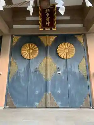 北新羽杉山神社の本殿・本堂